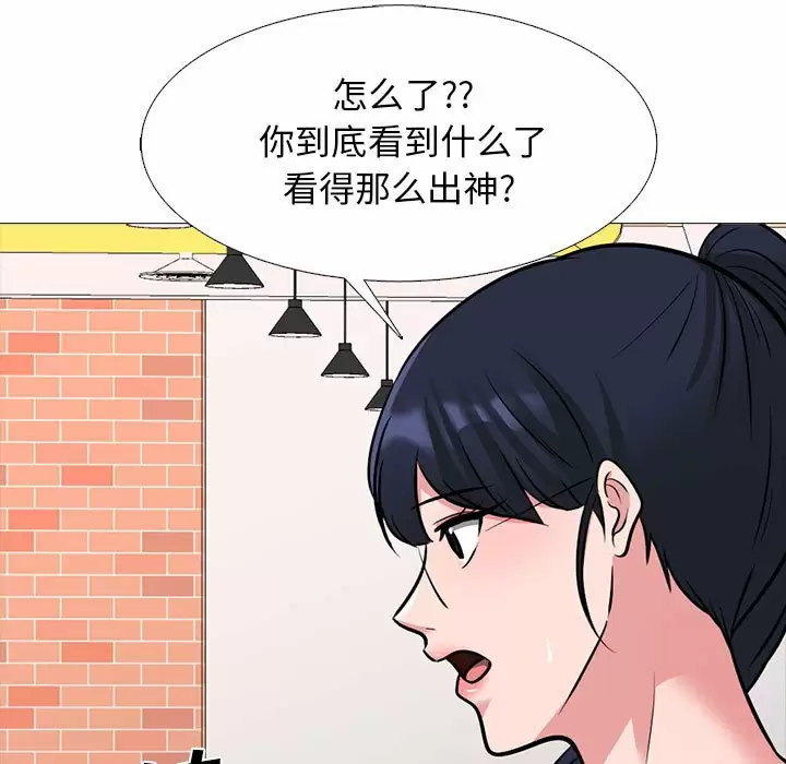 [韩国漫画] 心机女教授 校园,熟女人妻,女教师,巨乳大奶,女学生#[135P]-79