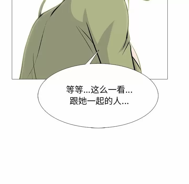 [韩国漫画] 心机女教授 校园,熟女人妻,女教师,巨乳大奶,女学生#[135P]-82