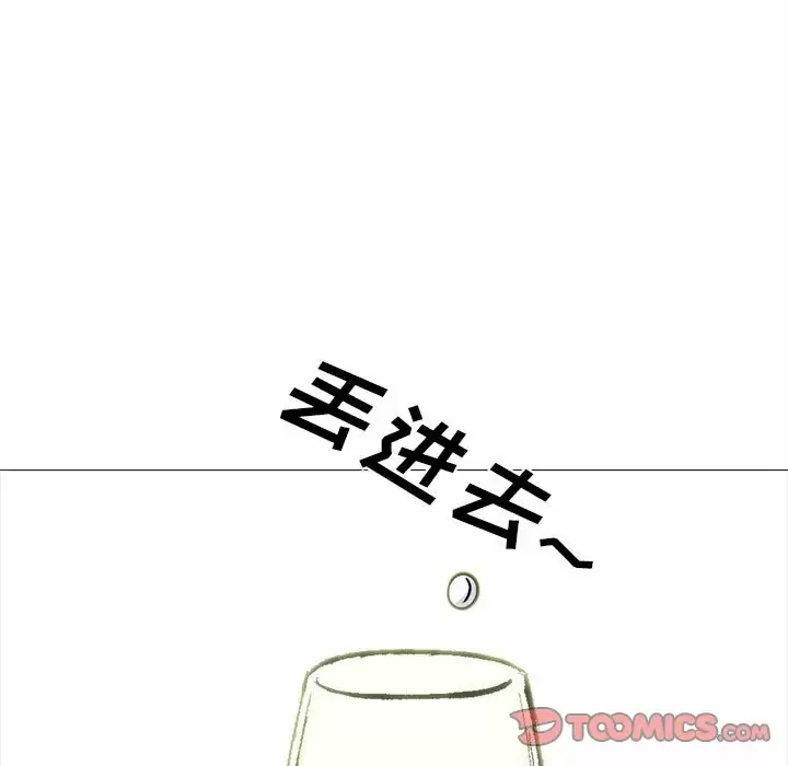 [韩国漫画] 心机女教授 校园,熟女人妻,女教师,巨乳大奶,女学生#[135P]-9
