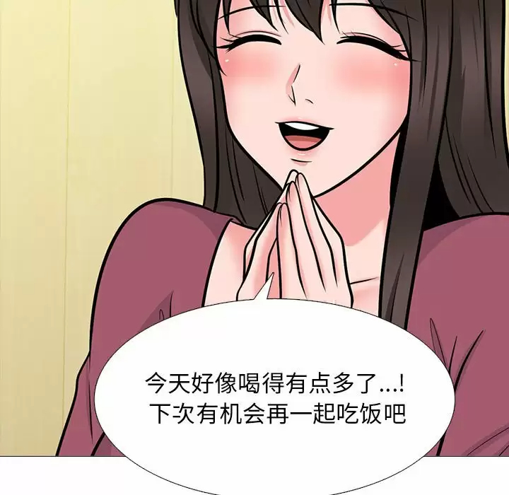 [韩国漫画] 心机女教授 校园,熟女人妻,女教师,巨乳大奶,女学生#[135P]-90