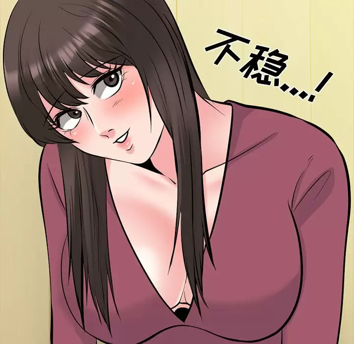 [韩国漫画] 心机女教授 校园,熟女人妻,女教师,巨乳大奶,女学生#[135P]-92