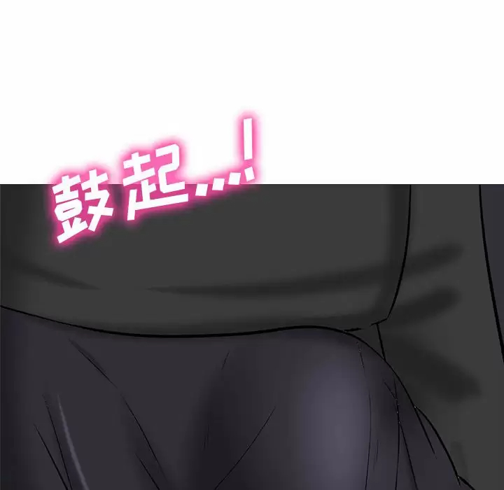 [韩国漫画] 心机女教授 校园,熟女人妻,女教师,巨乳大奶,女学生#[135P]-96