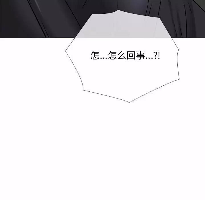 [韩国漫画] 心机女教授 校园,熟女人妻,女教师,巨乳大奶,女学生#[135P]-97