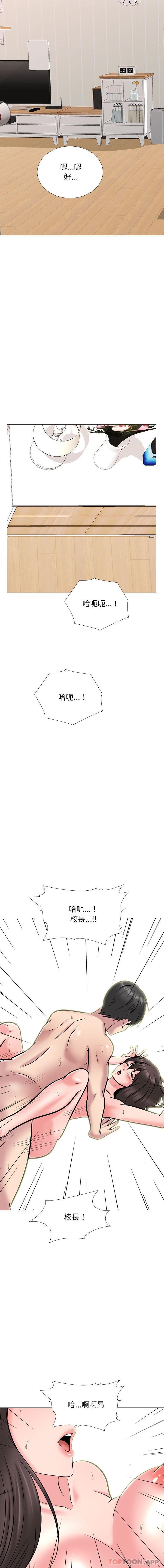 [韩国漫画] 心机女教授 校园,熟女人妻,女教师,巨乳大奶,女学生#[16P]-15