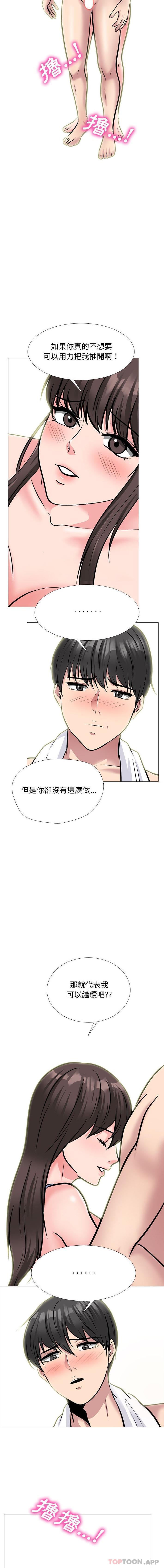 [韩国漫画] 心机女教授 校园,熟女人妻,女教师,巨乳大奶,女学生#[16P]-4