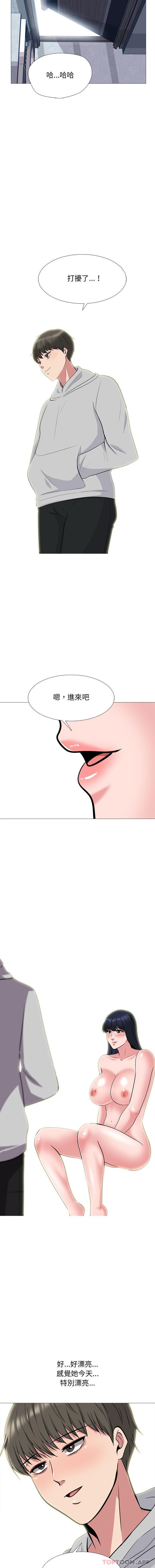 [韩国漫画] 心机女教授 校园,熟女人妻,女教师,巨乳大奶,女学生#[16P]-14