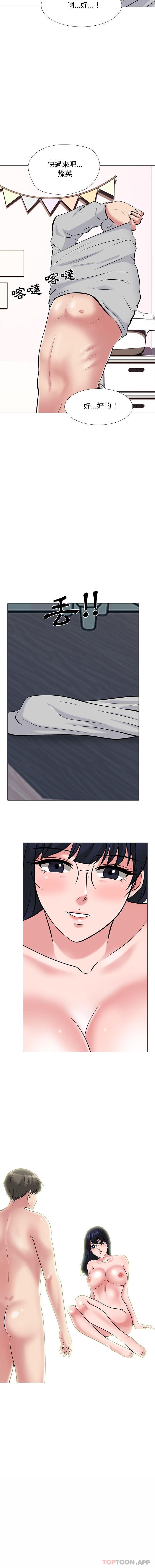 [韩国漫画] 心机女教授 校园,熟女人妻,女教师,巨乳大奶,女学生#[16P]-15