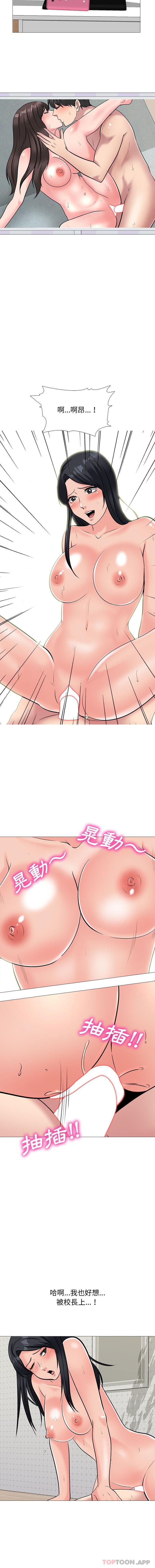 [韩国漫画] 心机女教授 校园,熟女人妻,女教师,巨乳大奶,女学生#[16P]-7