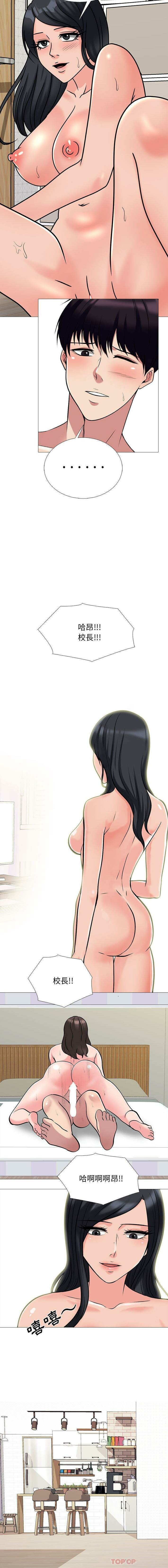 [韩国漫画] 心机女教授 校园,熟女人妻,女教师,巨乳大奶,女学生#[16P]-13