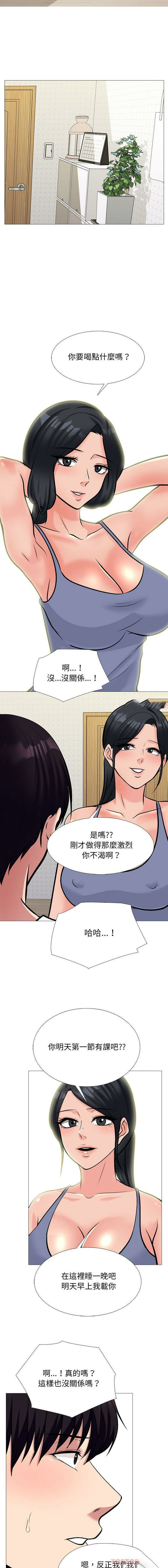 [韩国漫画] 心机女教授 校园,熟女人妻,女教师,巨乳大奶,女学生#[16P]-14