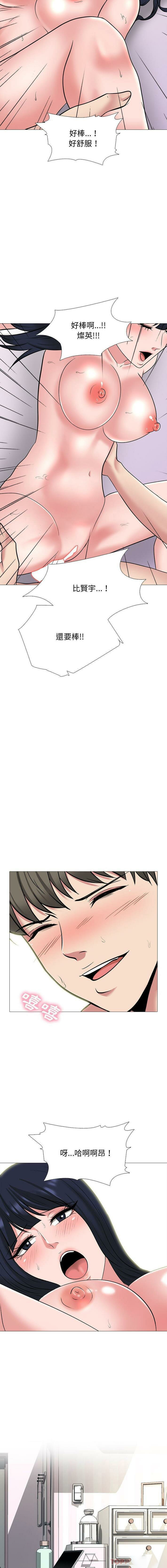 [韩国漫画] 心机女教授 校园,熟女人妻,女教师,巨乳大奶,女学生#[16P]-7