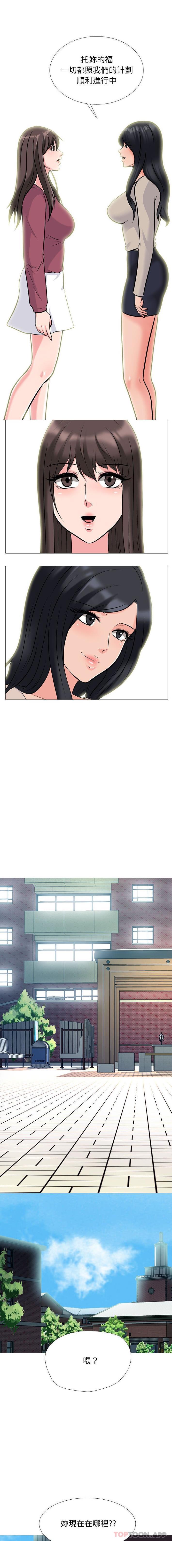 [韩国漫画] 心机女教授 校园,熟女人妻,女教师,巨乳大奶,女学生#[16P]-12