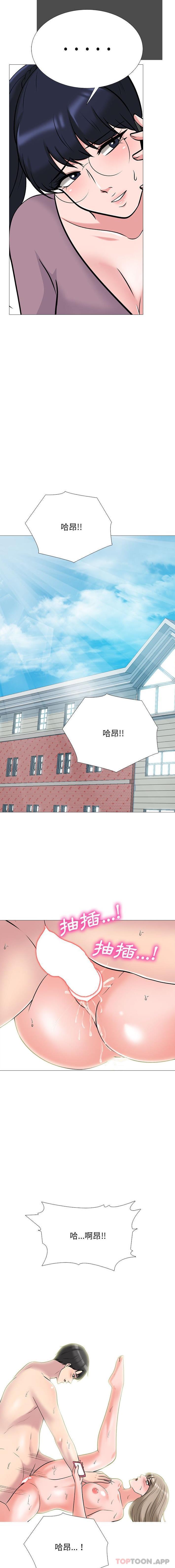 [韩国漫画] 心机女教授 校园,熟女人妻,女教师,巨乳大奶,女学生#[16P]-15