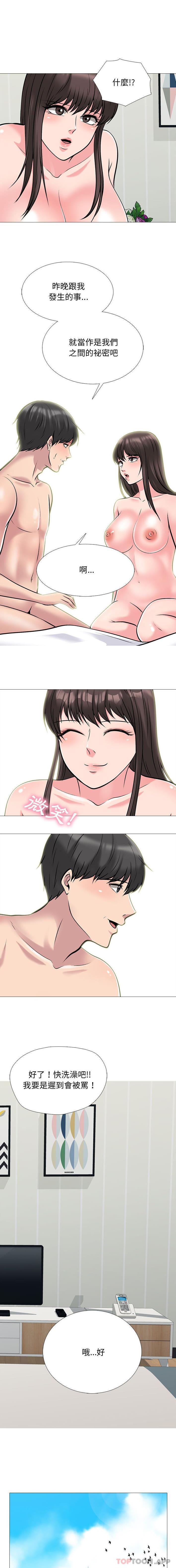 [韩国漫画] 心机女教授 校园,熟女人妻,女教师,巨乳大奶,女学生#[16P]-4