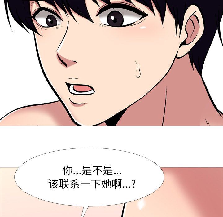 [韩国漫画] 心机女教授 校园,熟女人妻,女教师,巨乳大奶,女学生#[87P]-19
