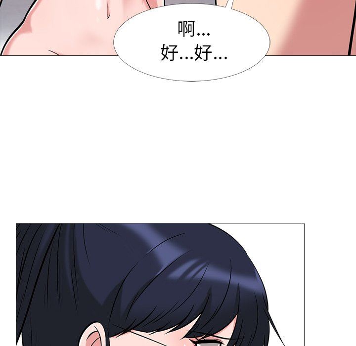 [韩国漫画] 心机女教授 校园,熟女人妻,女教师,巨乳大奶,女学生#[87P]-21