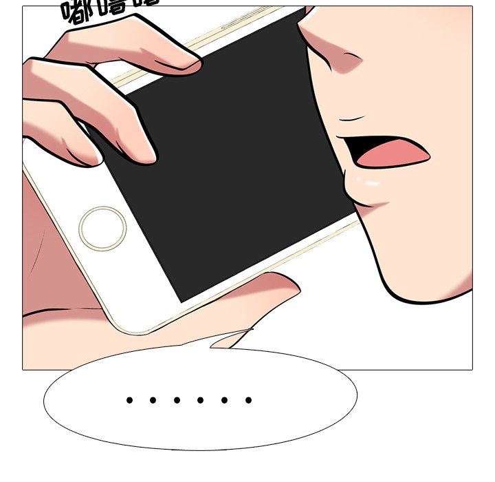 [韩国漫画] 心机女教授 校园,熟女人妻,女教师,巨乳大奶,女学生#[87P]-26