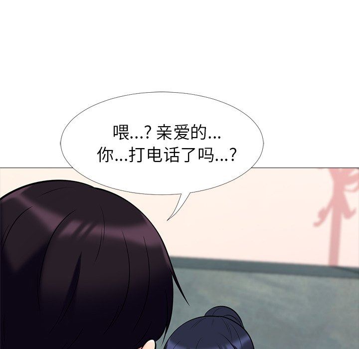 [韩国漫画] 心机女教授 校园,熟女人妻,女教师,巨乳大奶,女学生#[87P]-29