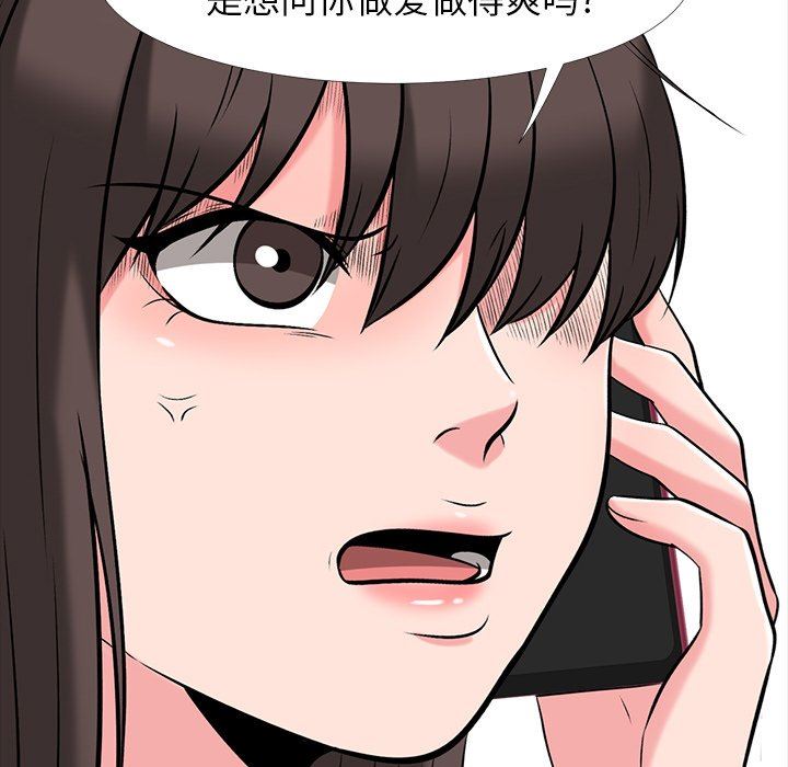 [韩国漫画] 心机女教授 校园,熟女人妻,女教师,巨乳大奶,女学生#[87P]-31
