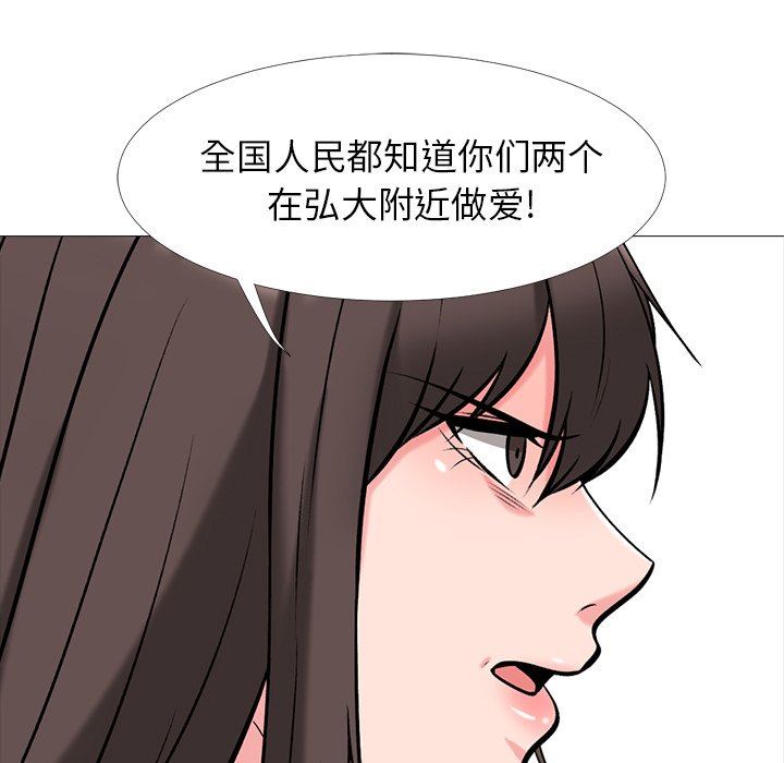 [韩国漫画] 心机女教授 校园,熟女人妻,女教师,巨乳大奶,女学生#[87P]-35