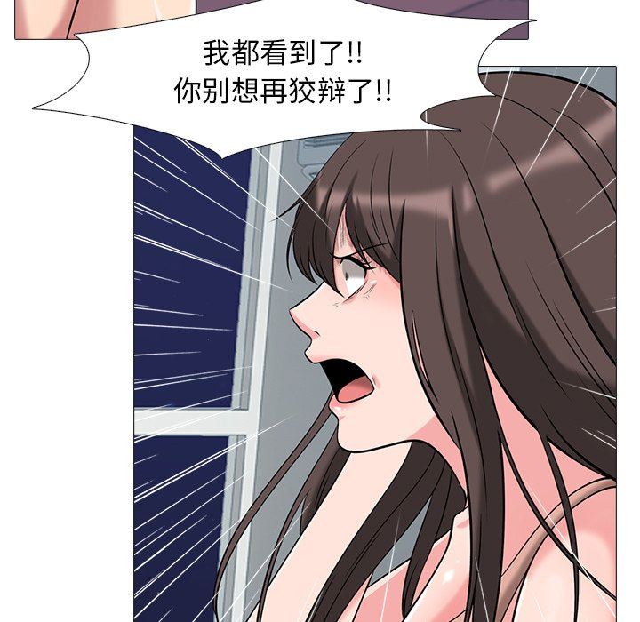 [韩国漫画] 心机女教授 校园,熟女人妻,女教师,巨乳大奶,女学生#[87P]-41