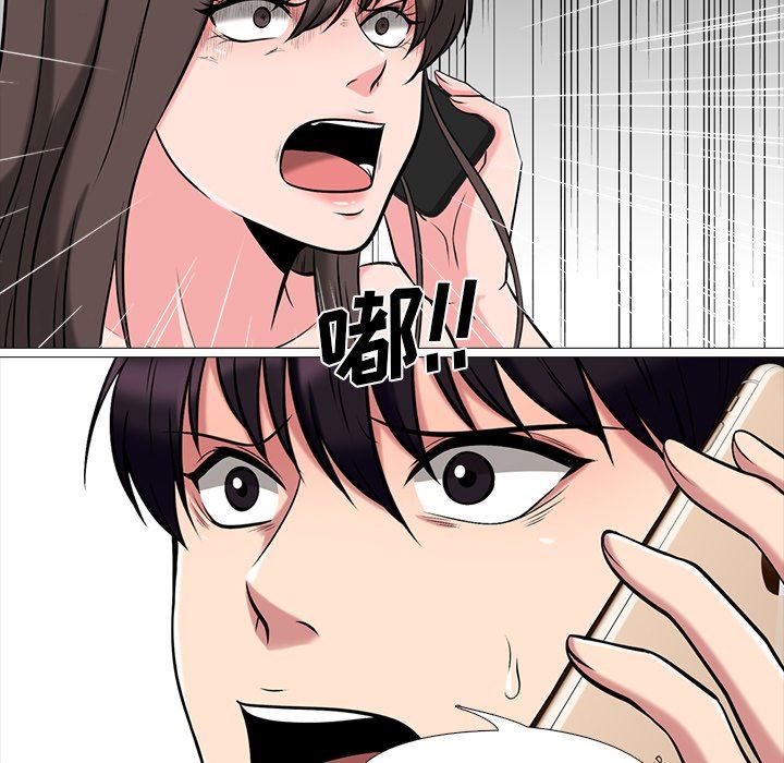 [韩国漫画] 心机女教授 校园,熟女人妻,女教师,巨乳大奶,女学生#[87P]-43