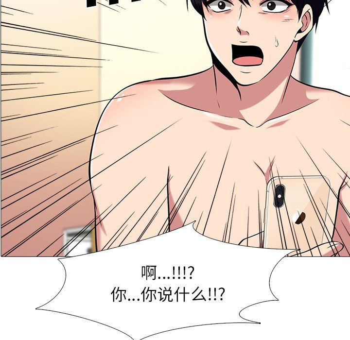 [韩国漫画] 心机女教授 校园,熟女人妻,女教师,巨乳大奶,女学生#[87P]-5