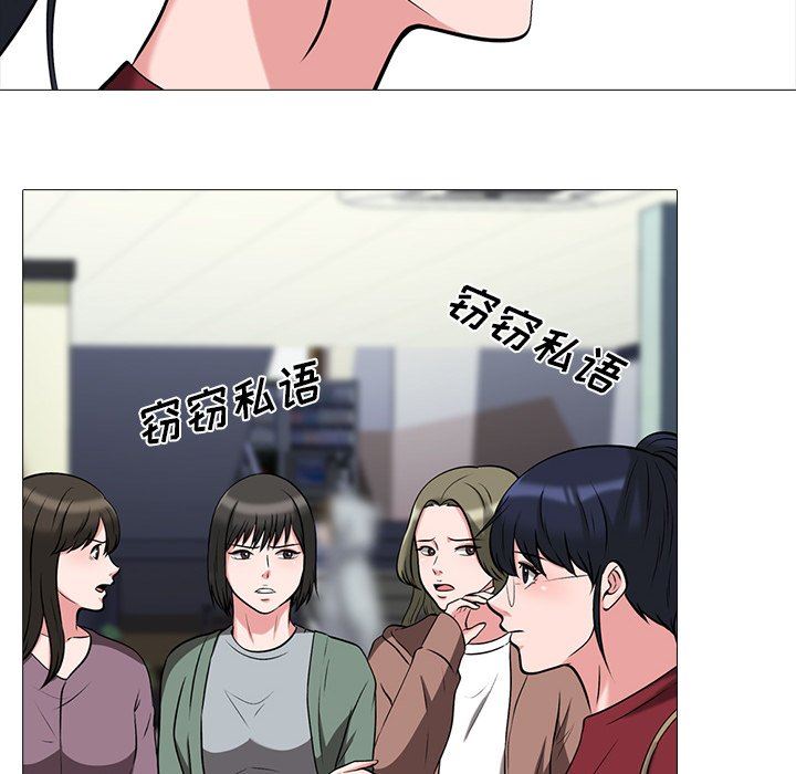 [韩国漫画] 心机女教授 校园,熟女人妻,女教师,巨乳大奶,女学生#[87P]-54