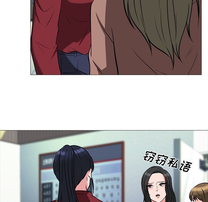 [韩国漫画] 心机女教授 校园,熟女人妻,女教师,巨乳大奶,女学生#[87P]-56