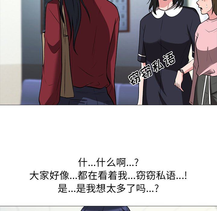 [韩国漫画] 心机女教授 校园,熟女人妻,女教师,巨乳大奶,女学生#[87P]-57