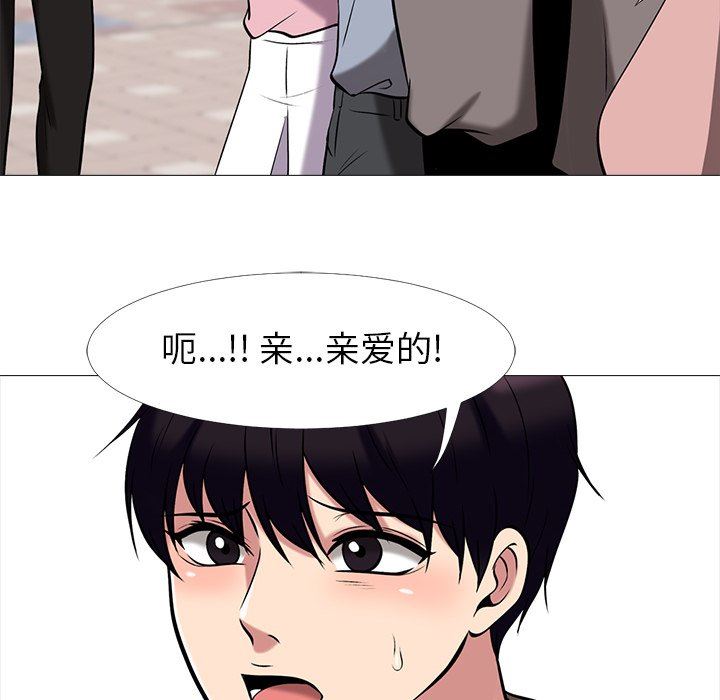 [韩国漫画] 心机女教授 校园,熟女人妻,女教师,巨乳大奶,女学生#[87P]-68