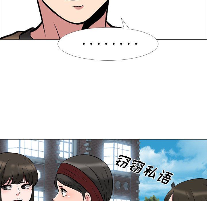 [韩国漫画] 心机女教授 校园,熟女人妻,女教师,巨乳大奶,女学生#[87P]-71