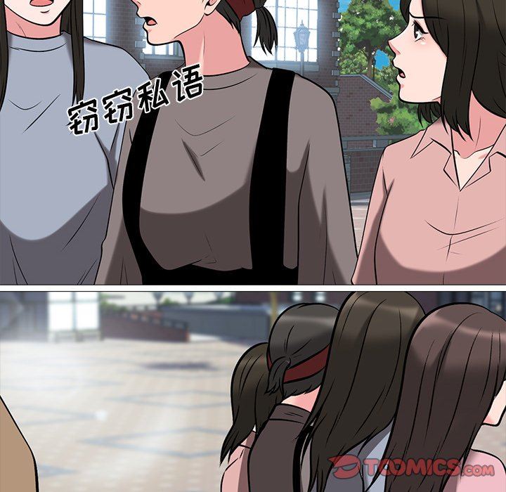 [韩国漫画] 心机女教授 校园,熟女人妻,女教师,巨乳大奶,女学生#[87P]-72