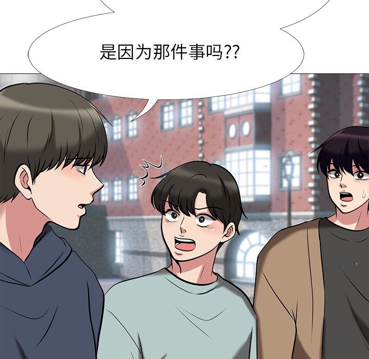 [韩国漫画] 心机女教授 校园,熟女人妻,女教师,巨乳大奶,女学生#[87P]-75