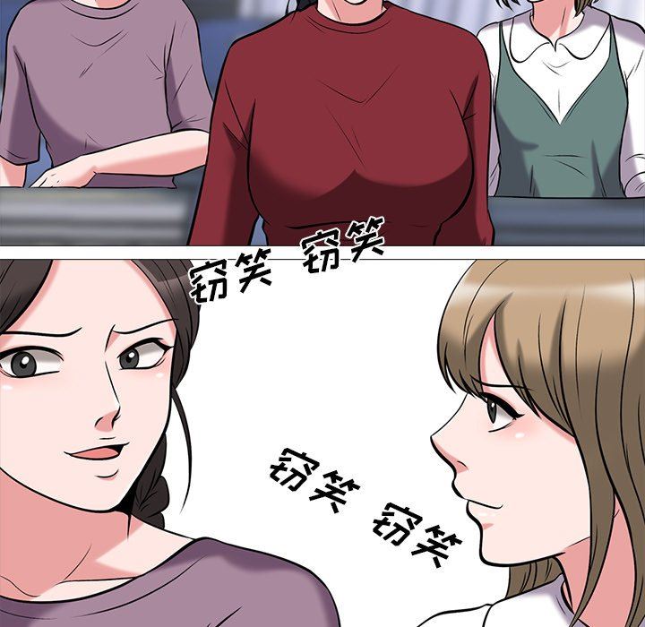 [韩国漫画] 心机女教授 校园,熟女人妻,女教师,巨乳大奶,女学生#[87P]-83