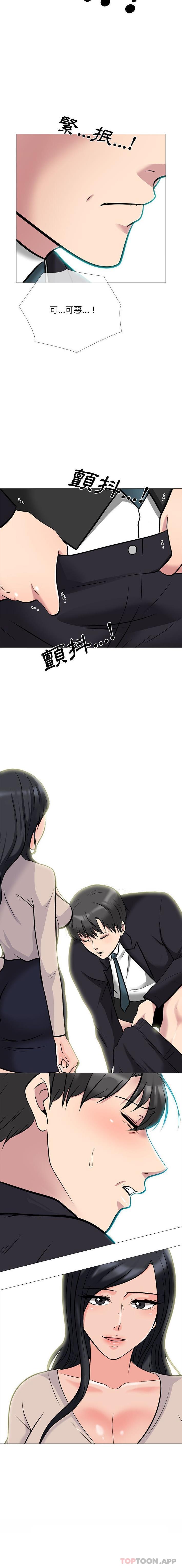 [韩国漫画] 心机女教授 校园,熟女人妻,女教师,巨乳大奶,女学生#[16P]-16