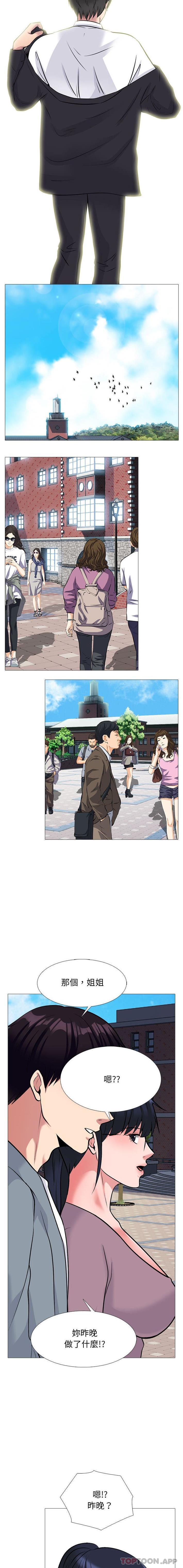 [韩国漫画] 心机女教授 校园,熟女人妻,女教师,巨乳大奶,女学生#[16P]-4