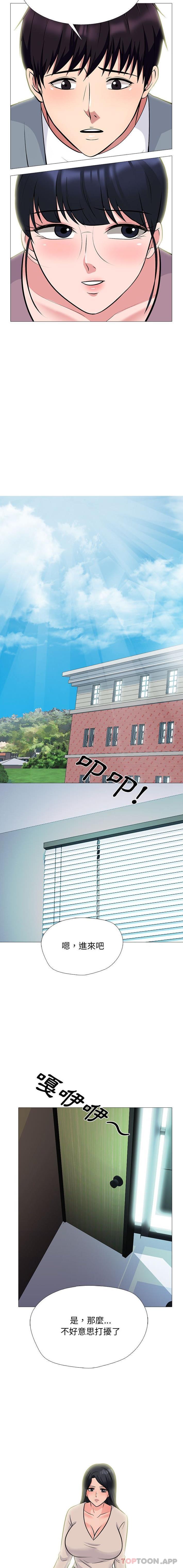 [韩国漫画] 心机女教授 校园,熟女人妻,女教师,巨乳大奶,女学生#[16P]-9