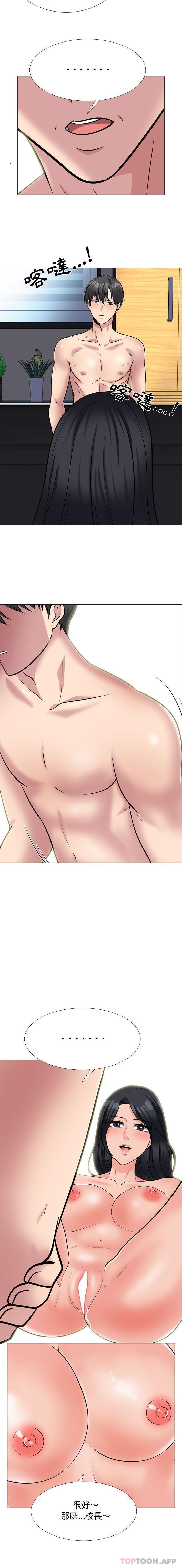 [韩国漫画] 心机女教授 校园,熟女人妻,女教师,巨乳大奶,女学生#[16P]-10