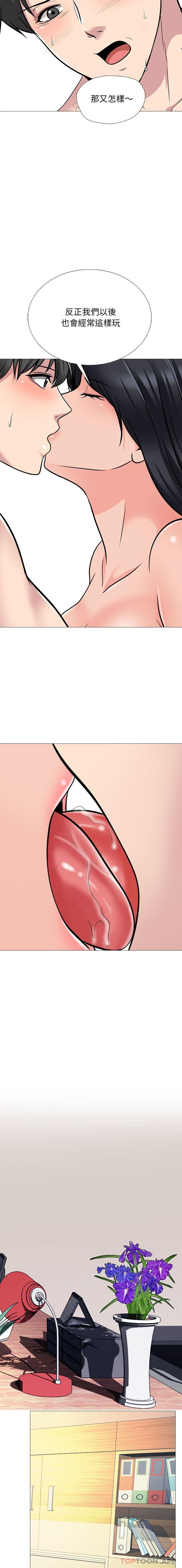 [韩国漫画] 心机女教授 校园,熟女人妻,女教师,巨乳大奶,女学生#[16P]-13