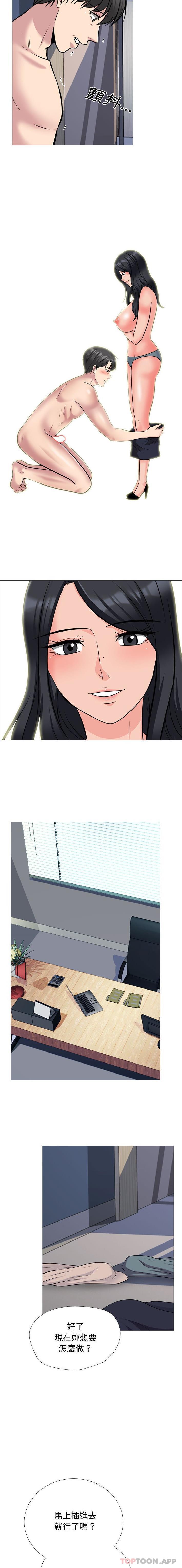 [韩国漫画] 心机女教授 校园,熟女人妻,女教师,巨乳大奶,女学生#[16P]-8