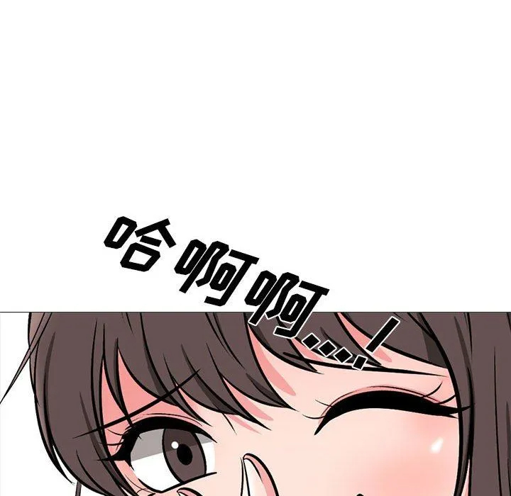 [韩国漫画] 心机女教授 校园,熟女人妻,女教师,巨乳大奶,女学生#[140P]-100