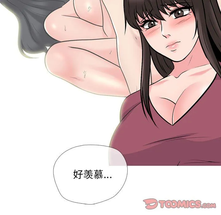 [韩国漫画] 心机女教授 校园,熟女人妻,女教师,巨乳大奶,女学生#[140P]-111