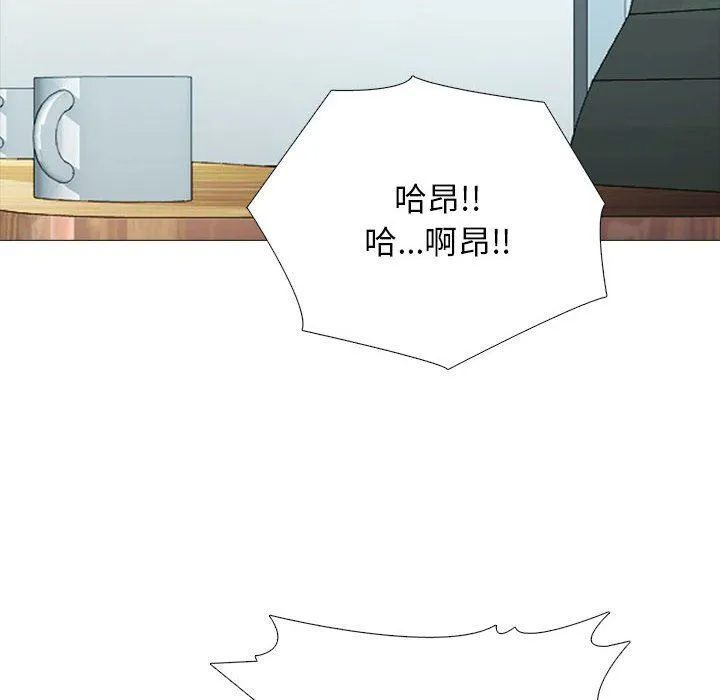 [韩国漫画] 心机女教授 校园,熟女人妻,女教师,巨乳大奶,女学生#[140P]-122