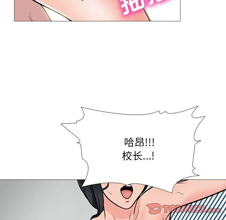 [韩国漫画] 心机女教授 校园,熟女人妻,女教师,巨乳大奶,女学生#[140P]-129