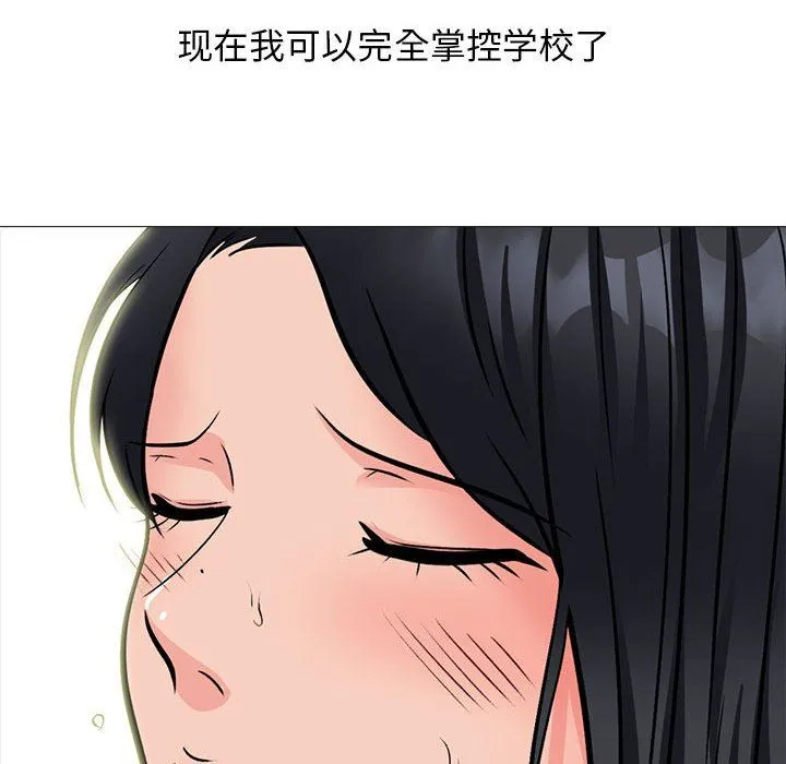 [韩国漫画] 心机女教授 校园,熟女人妻,女教师,巨乳大奶,女学生#[140P]-134