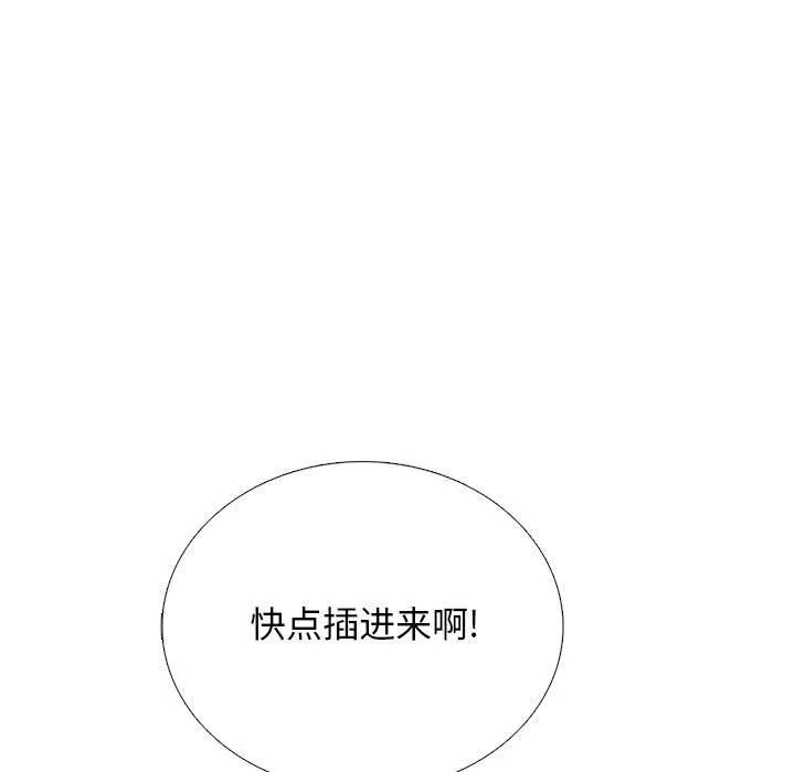 [韩国漫画] 心机女教授 校园,熟女人妻,女教师,巨乳大奶,女学生#[140P]-19