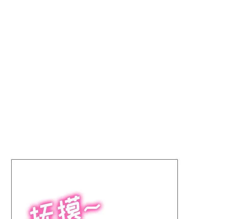 [韩国漫画] 心机女教授 校园,熟女人妻,女教师,巨乳大奶,女学生#[140P]-22