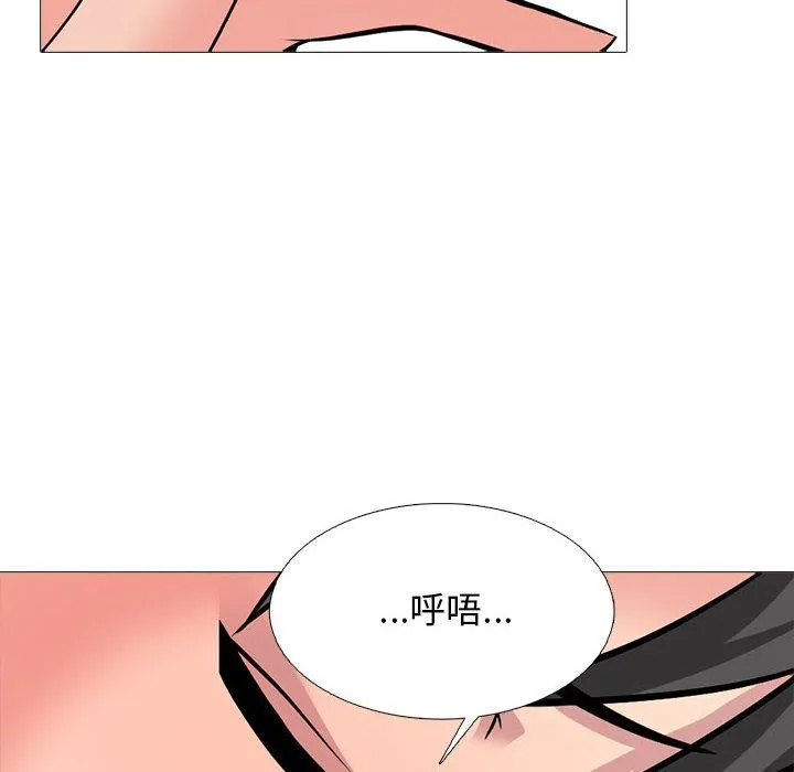 [韩国漫画] 心机女教授 校园,熟女人妻,女教师,巨乳大奶,女学生#[140P]-24