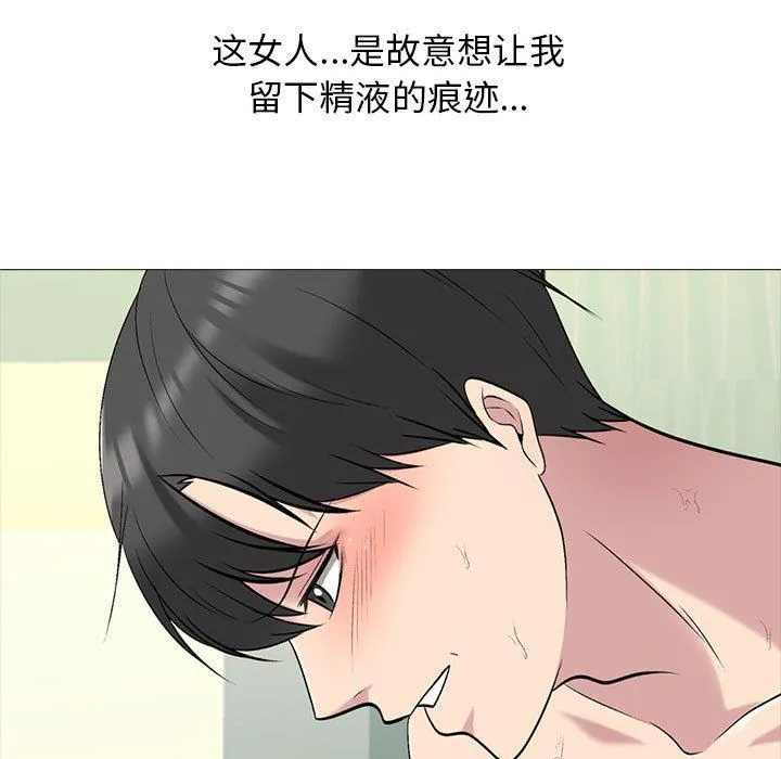 [韩国漫画] 心机女教授 校园,熟女人妻,女教师,巨乳大奶,女学生#[140P]-37